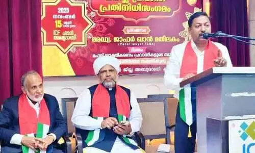 തൃ​ശൂ​ർ ജി​ല്ല മ​ഹ​ല്ല് പ്ര​തി​നി​ധി സം​ഗ​മം