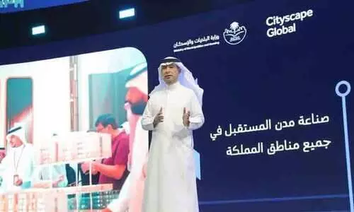 സി​റ്റി​സ്‌​കേ​പ് ഗ്ലോ​ബ​ൽ എ​ക്സി​ബി​ഷ​ന്​ റി​യാ​ദി​ൽ തു​ട​ക്കം