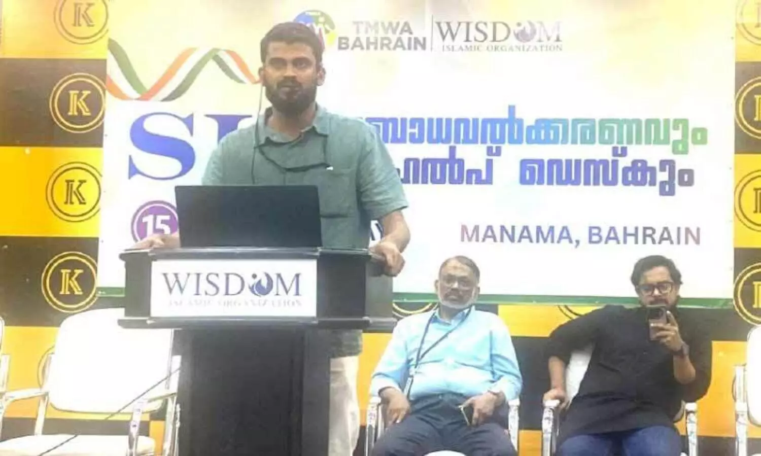 എസ്.ഐ.ആർ ബോധവത്കരണം