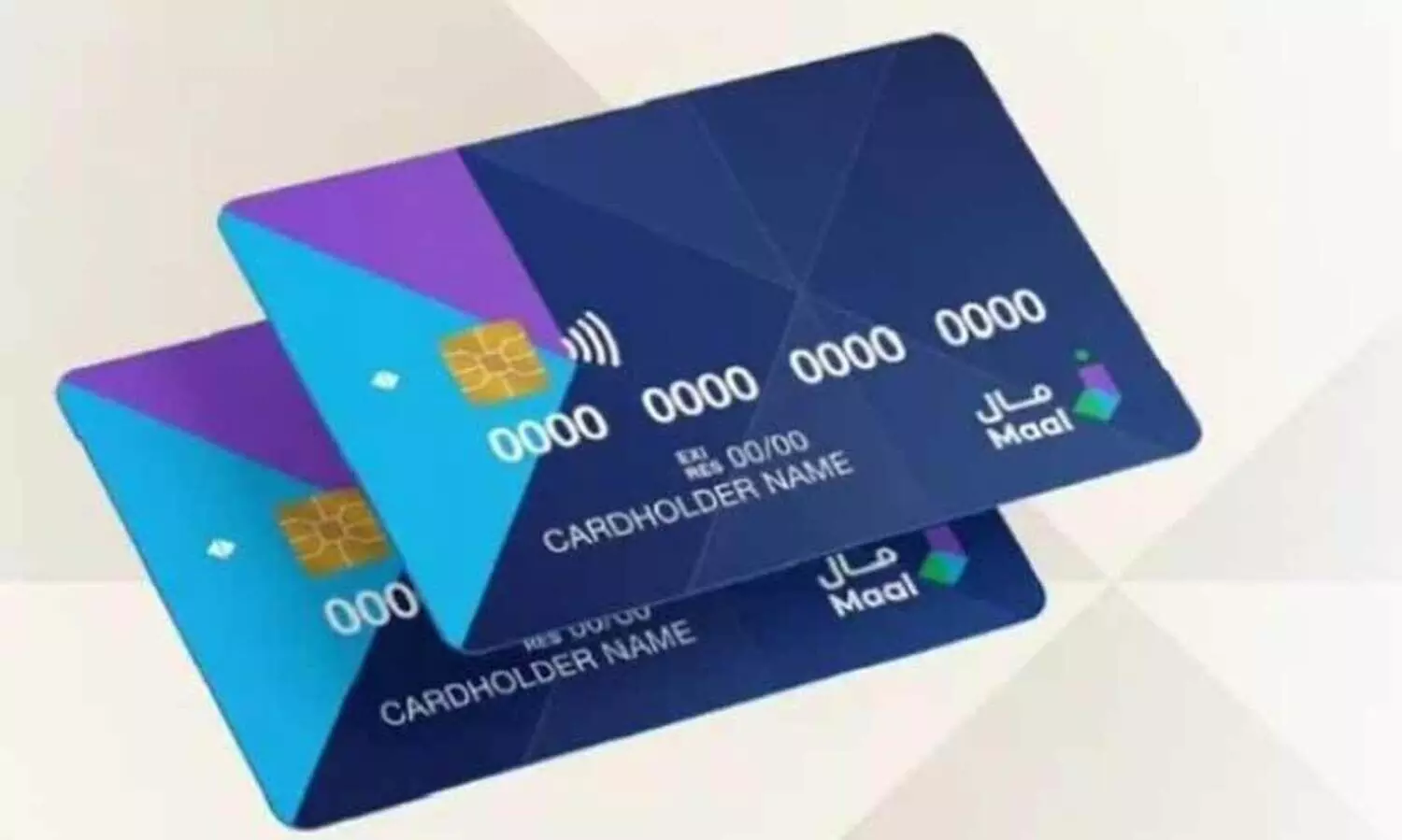 ദേശീയ പേയ്‌മെന്റ് കാർഡ് ‘മാൽ’ നവംബർ 20ന് പുറത്തിറക്കും