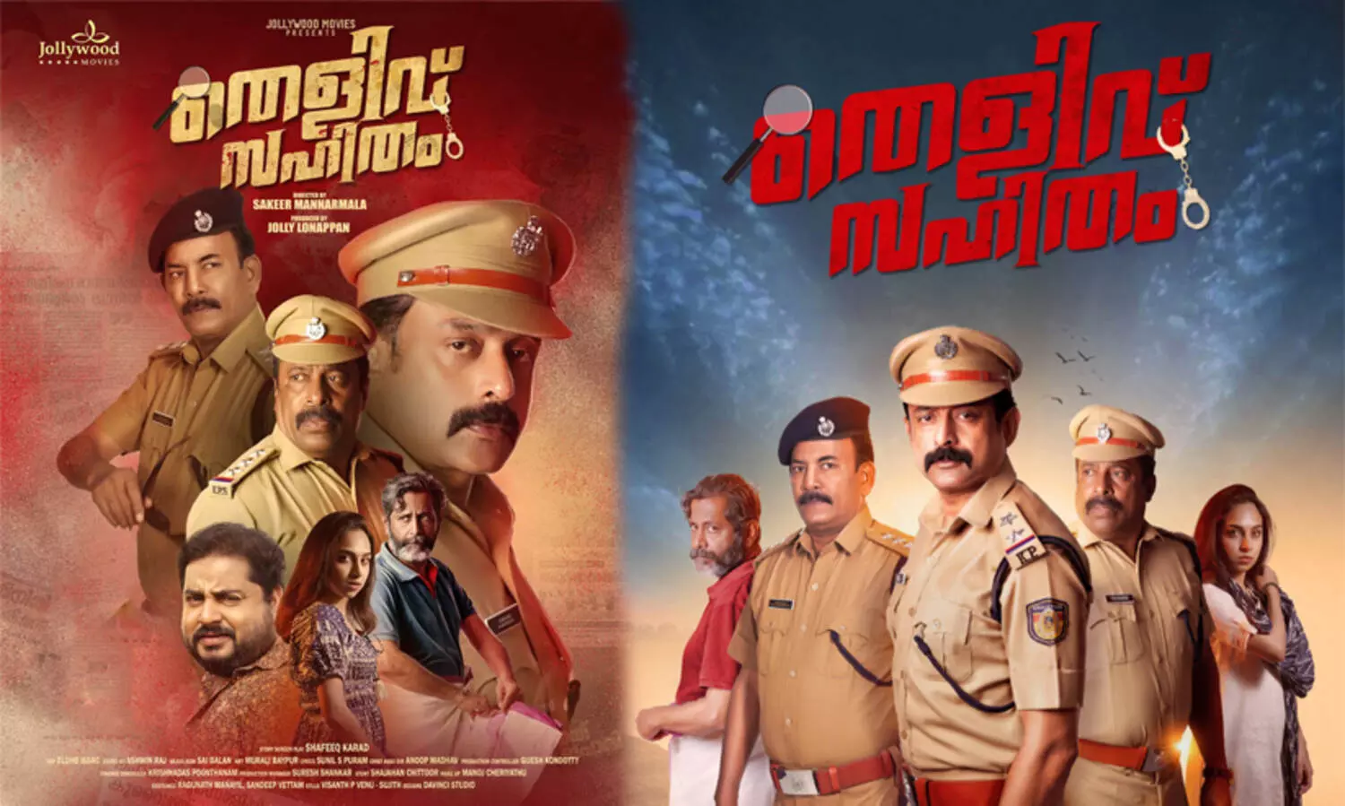 തെളിവ് സഹിതം ഒ.ടി.ടിയിലേക്ക്