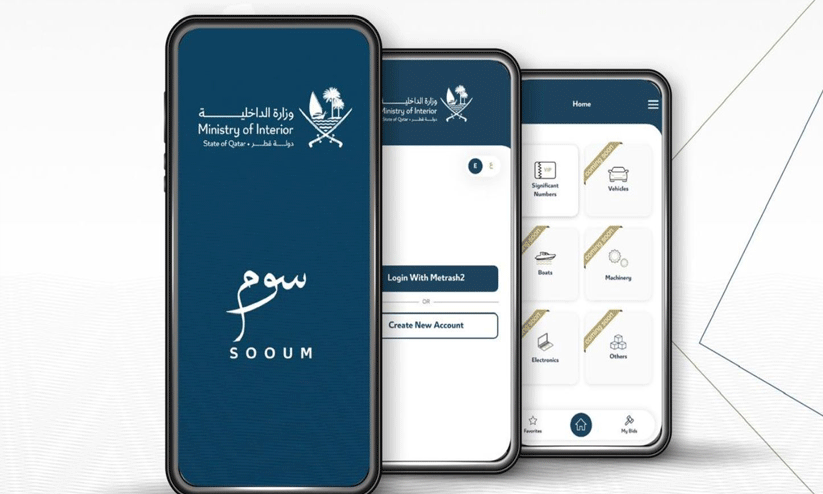തടവുകാർ നിർമിക്കുന്ന ഉൽപന്നങ്ങളുടെ ഓൺലൈൻ വിൽപന ആരംഭിച്ചു തടവുകാർ നിർമിക്കുന്ന ഉൽപന്നങ്ങളുടെ ഓൺലൈൻ വിൽപന ആരംഭിച്ചു