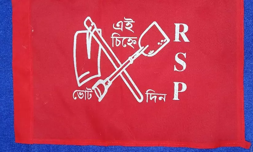 യു.ഡി.എഫിൽ തർക്കം രൂക്ഷം; കുറ്റിച്ചലിൽ ആർ.എസ്​.പി ഒറ്റക്ക്​ മത്സരിക്കും
