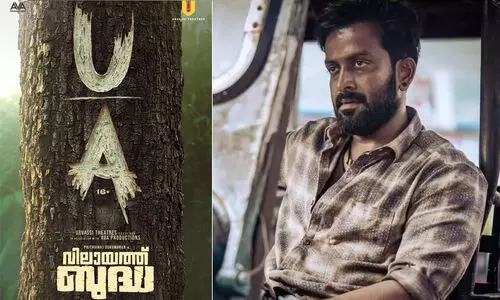 അഡാറ് വരവിനൊരുങ്ങി ഡബിൾ മോഹനൻ! വിലായത്ത് ബുദ്ധക്ക് യു.എ സർട്ടിഫിക്കറ്റ്