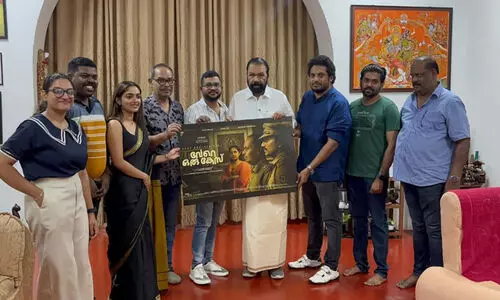 ഷെബി ചൗഘട്ടിന്‍റെ വേറെ ഒരു കേസ് ഫസ്റ്റ് ലുക്ക്‌ പുറത്തുവിട്ട് മന്ത്രി ശിവൻകുട്ടി