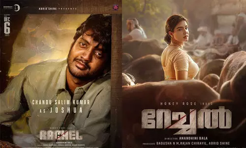 ജോഷ്വയായി ചന്തു സലീംകുമാർ; ഹണി റോസിന്‍റെ റേച്ചൽ കാരക്ടർ പോസ്റ്റർ പുറത്ത്