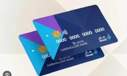 ദേശീയ പേമെന്റ് കാർഡ് ‘മാൽ’ നാളെ പുറത്തിറക്കും