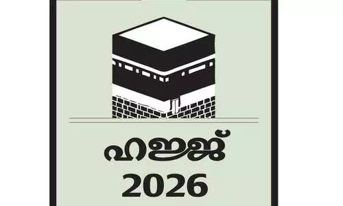 തീർഥാടകരുടെ സേവനത്തിന് 60 സർക്കാർ വകുപ്പുകൾ -മന്ത്രി