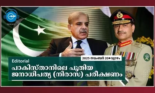 പാകിസ്താനിലെ പുതിയ ജനാധിപത്യ (നിരാസ) പരീക്ഷണം