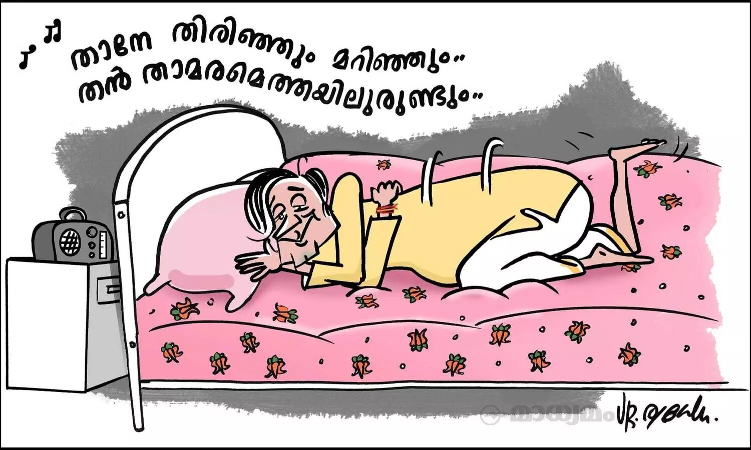 മധുമാസസുന്ദരശശിലേഖ