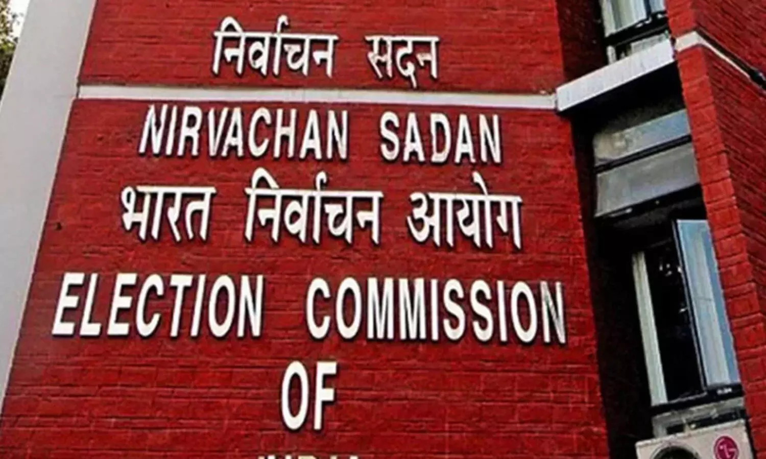 Election Commission of India