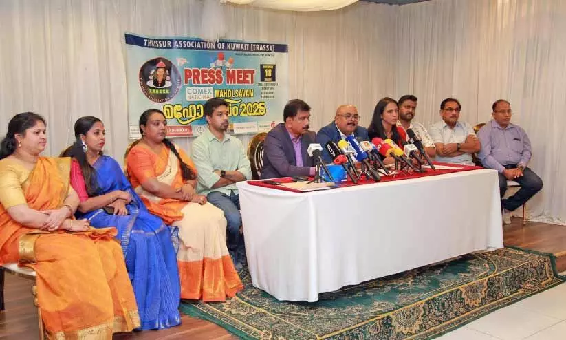 ട്രാസ്ക് ‘മഹോത്സവം’ നവംബർ 28ന്; സാംസ്കാരിക സമ്മേളനം, കലാപരിപാടികൾ എന്നിവ ഒരുക്കിയിട്ടുണ്ട് ട്രാസ്ക് ‘മഹോത്സവം’ നവംബർ 28ന്; സാംസ്കാരിക സമ്മേളനം, കലാപരിപാടികൾ എന്നിവ ഒരുക്കിയിട്ടുണ്ട്