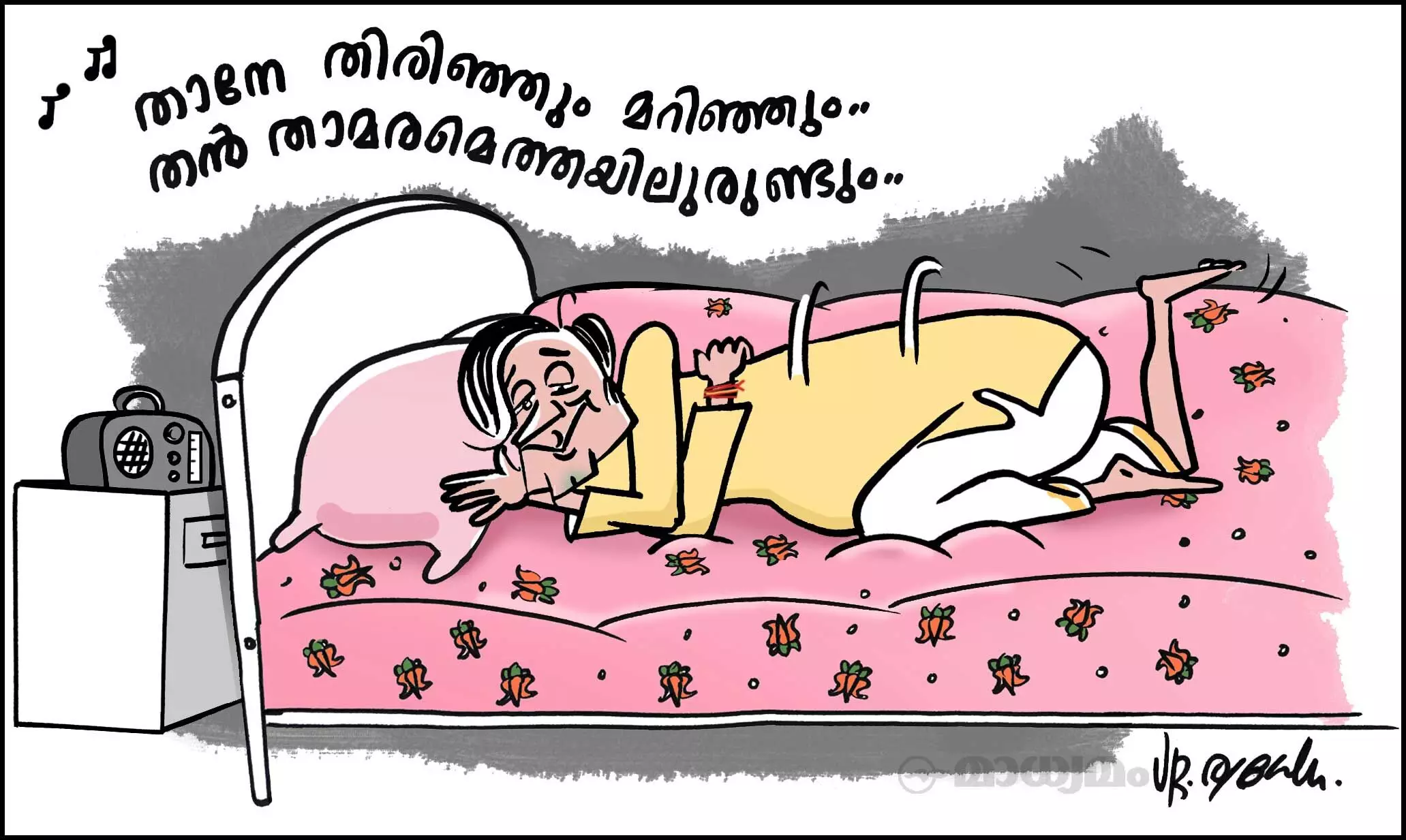 മധുമാസസുന്ദരശശിലേഖ