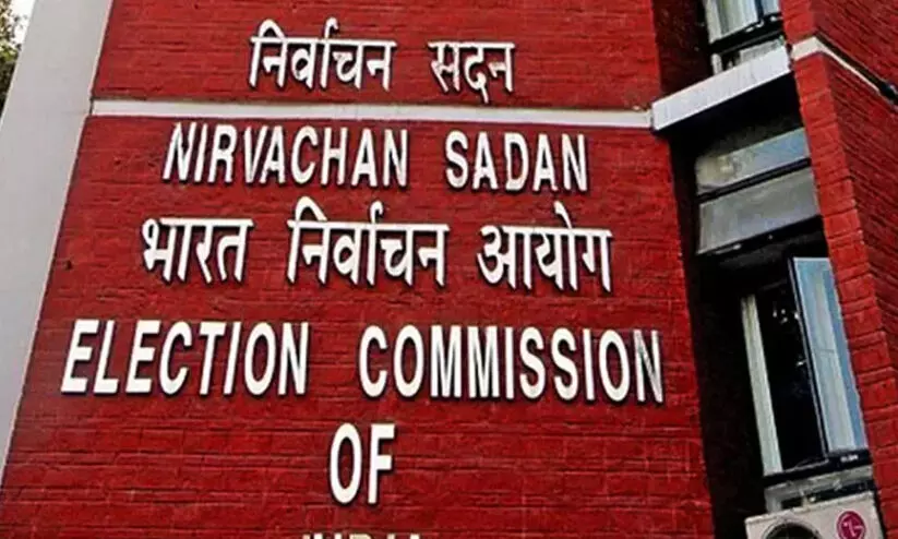 Election Commission of India