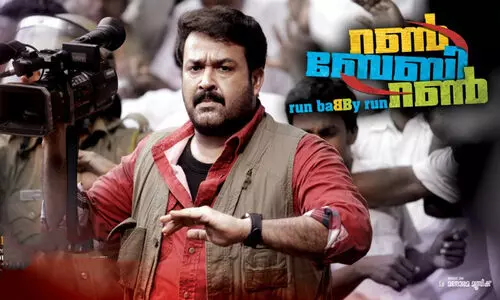 ‘കാമറാമാൻ വേണുവിനോടൊപ്പം രേണുക’; തിയറ്റർ തൂക്കാൻ വീണ്ടും ഒരു മോഹൻലാൽ ചിത്രം റീ-റിലീസിന്