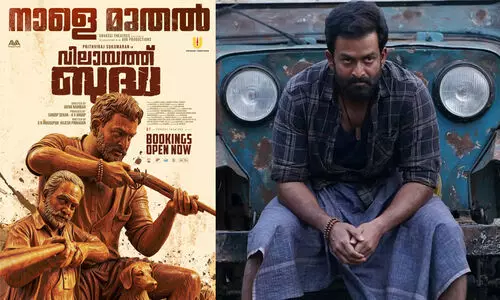 തിയറ്ററുകൾ കൊള്ളയടിക്കാൻ ചിന്ന വീരപ്പൻ! വിലായത്ത് ബുദ്ധ നാളെ മുതൽ...