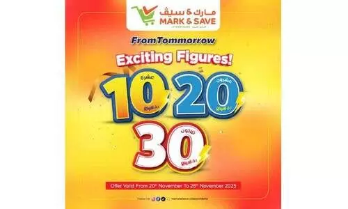 മാ​ർ​ക് ആ​ൻ​ഡ് സേ​വ് ഡി ​റി​ങ് റോ​ഡ് ശാ​ഖ​യി​ൽ 10-20-30 പ്ര​മോ​ഷ​ൻ ആ​രം​ഭി​ച്ചു