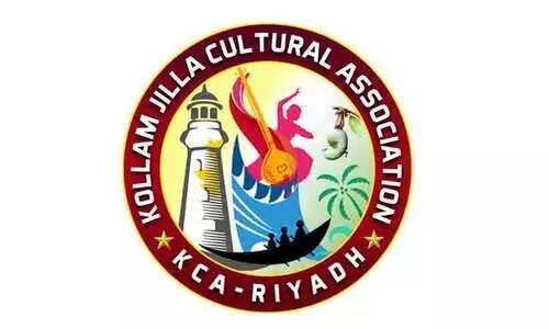 റിയാദിൽ കൊല്ലം പ്രവാസി കൂട്ടായ്​മ നിലവിൽ വന്നു