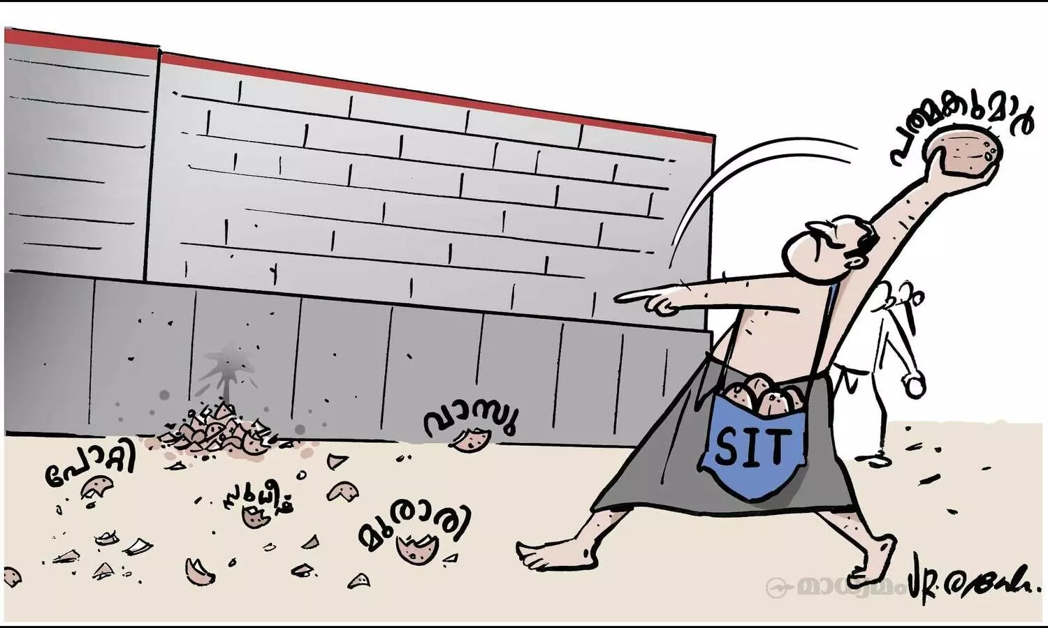 തേങ്ങയടി