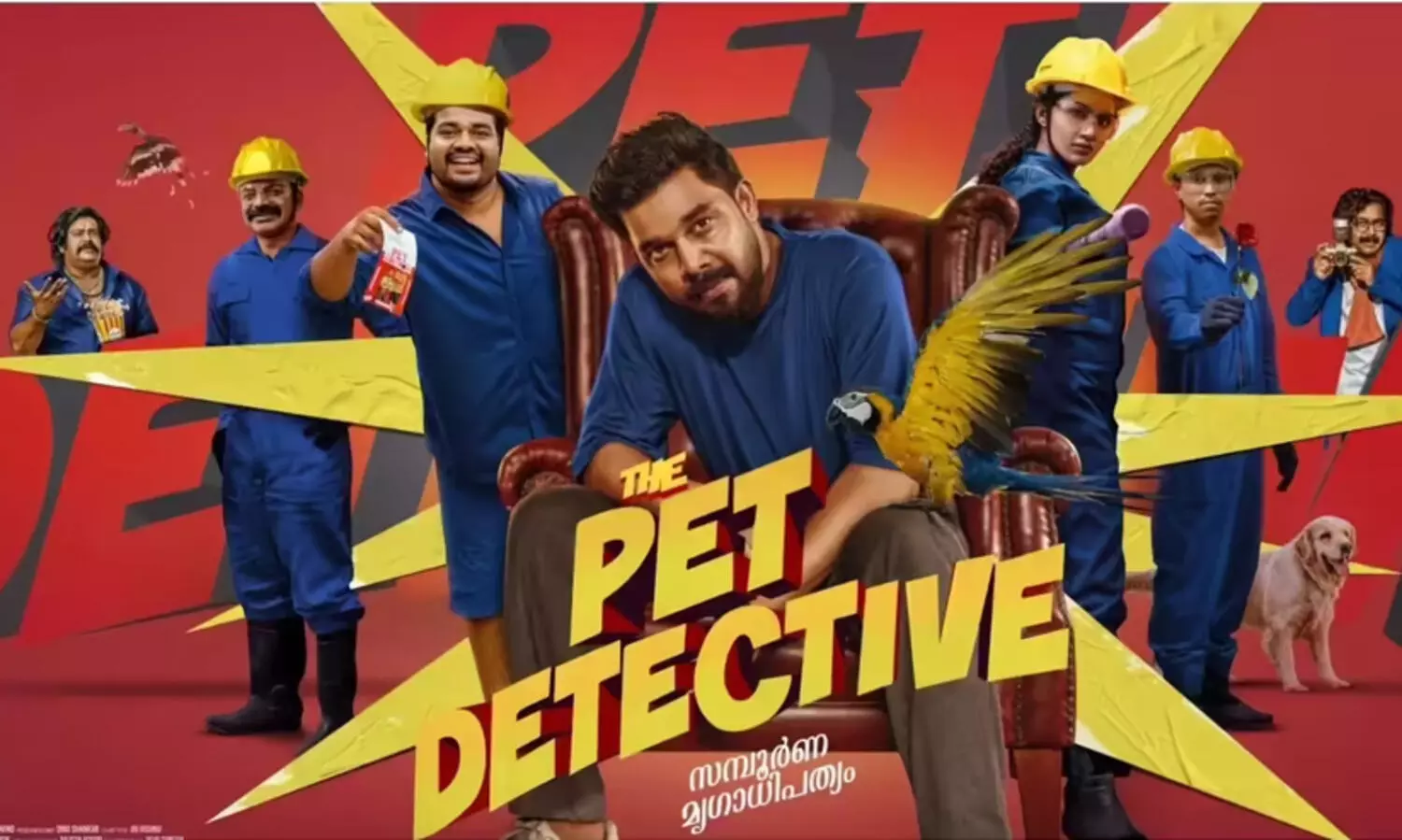 ഷറഫുദ്ദീന്‍റെ ദി പെറ്റ് ഡിറ്റക്ടീവ് ഒ.ടി.ടിയിലേക്ക്