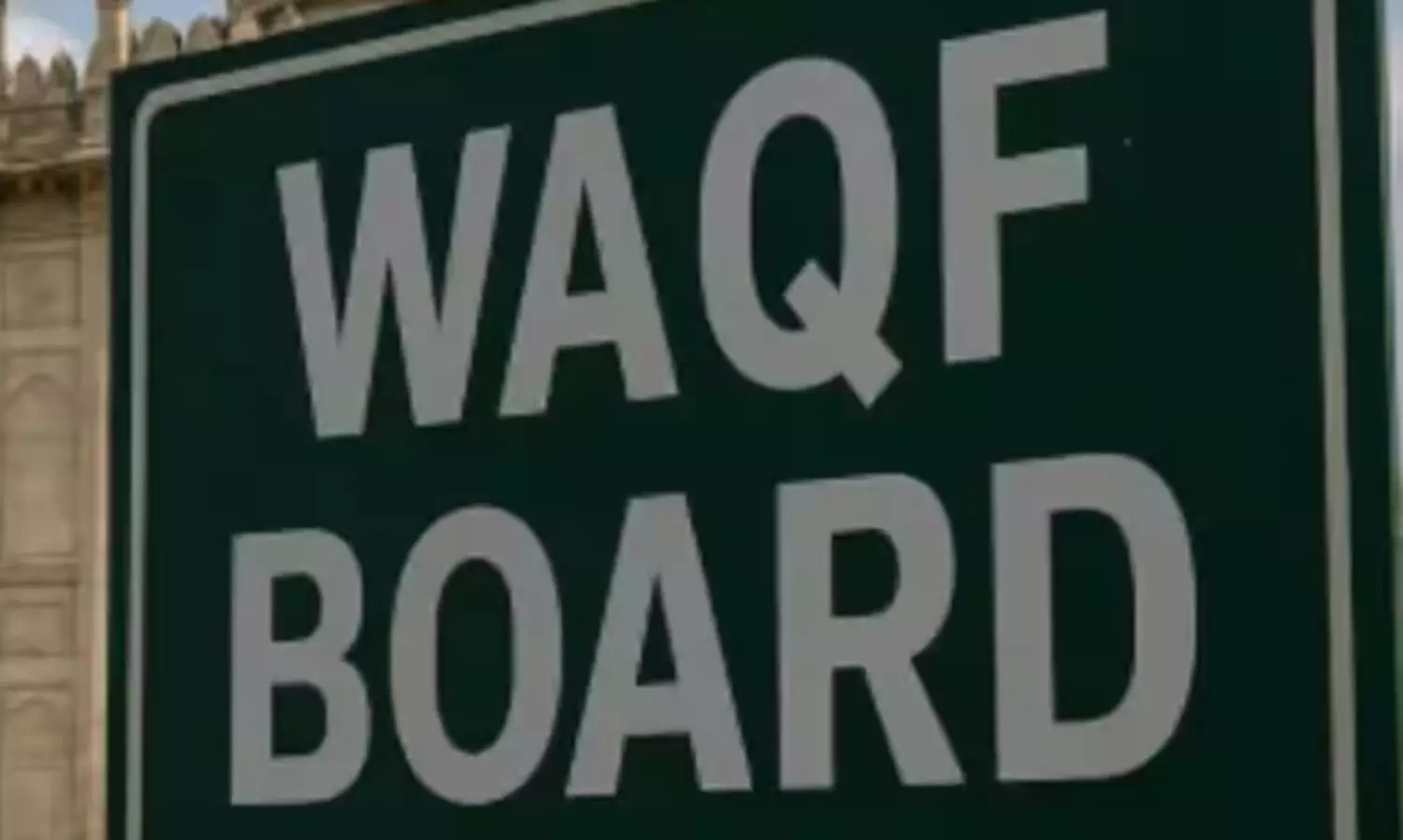 വഖഫ്​ വസ്തുവിവരം ഉമീദ്​ പോർട്ടലിൽ ചേർക്കണം