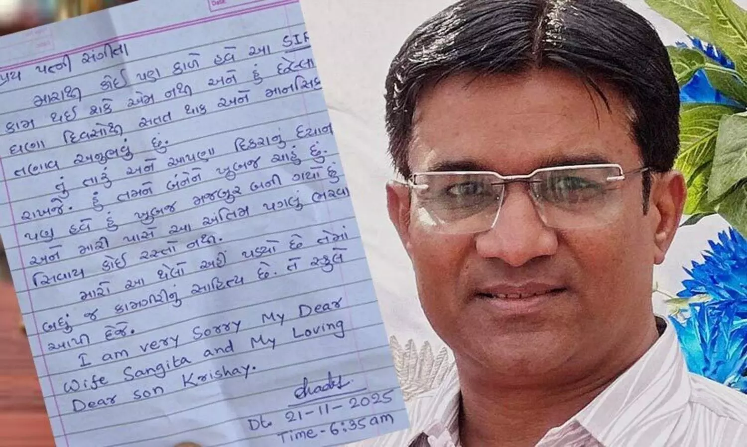 എസ്.​ഐ.ആർ ജോലികൾ തുടരാൻ കഴിയുന്നില്ല; മരണമല്ലാതെ വഴിയില്ല -ഭാര്യക്ക് കത്തെഴുതി ബി.എൽ.ഒയുടെ ആത്മഹത്യ