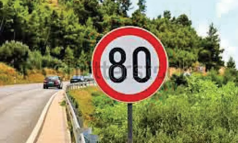 റാക് ശമല്-റംസ് റോഡ് വേഗപരിധി 80 കിലോമീറ്റര് റാക് ശമല്-റംസ് റോഡ് വേഗപരിധി 80 കിലോമീറ്റര്