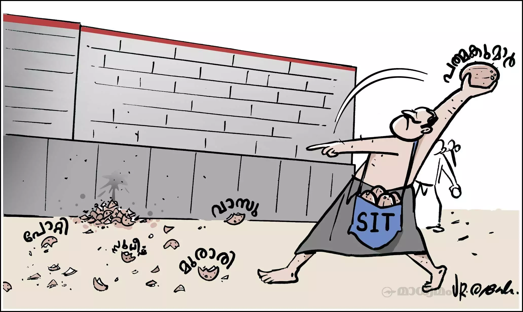 തേങ്ങയടി