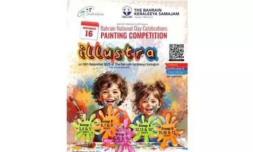 ബി.കെ.എസ് ഇലസ്‌ട്ര 2025 ചിത്രകലാമത്സരം