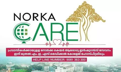 കുറഞ്ഞ ചിലവിൽ മികച്ച ചികിൽസക്ക് എം.ഇ എസ് ആശുപത്രിയിൽ പദ്ധതികൾ കുറഞ്ഞ ചിലവിൽ മികച്ച ചികിൽസക്ക് എം.ഇ എസ് ആശുപത്രിയിൽ പദ്ധതികൾ