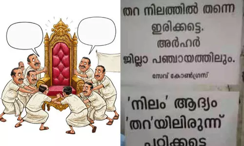 അടിമാലിയിൽ കോൺഗ്രസിൽ അടിയോടടി; തെരുവിൽ പോസ്റ്റർ യുദ്ധവും