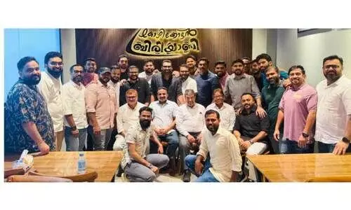 എം.എം.വി.എച്ച്.എസ് പൂർവ വിദ്യാർഥി സംഗമം