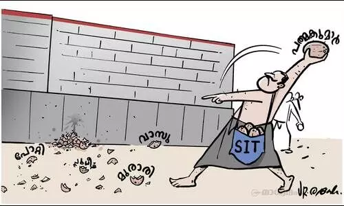 തേങ്ങയടി