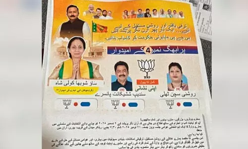 ഉർദുകേ​ന്ദ്രം തകർത്ത നാട്ടിൽ ഉർദുവിൽ പോസ്റ്ററടിച്ച് ബി.ജെ.പി തെരഞ്ഞെടുപ്പ് പ്രചാരണത്തിന്