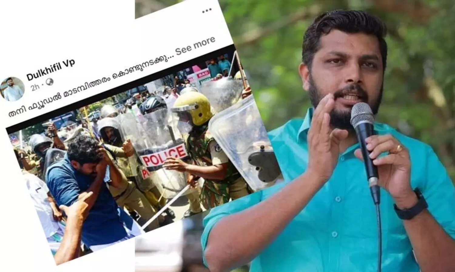 ഫ്യൂഡൽ മാടമ്പിത്തരമുള്ള ചില നേതാക്കന്മാരാണ് കോൺഗ്രസിന്റെ ശാപം​ -നേതൃത്വത്തിനെതിരെ രൂക്ഷ വിമർശനവുമായി യൂത്ത് കോൺഗ്രസ് നേതാവ് വി.പി ദുൽഖിഫിൽ