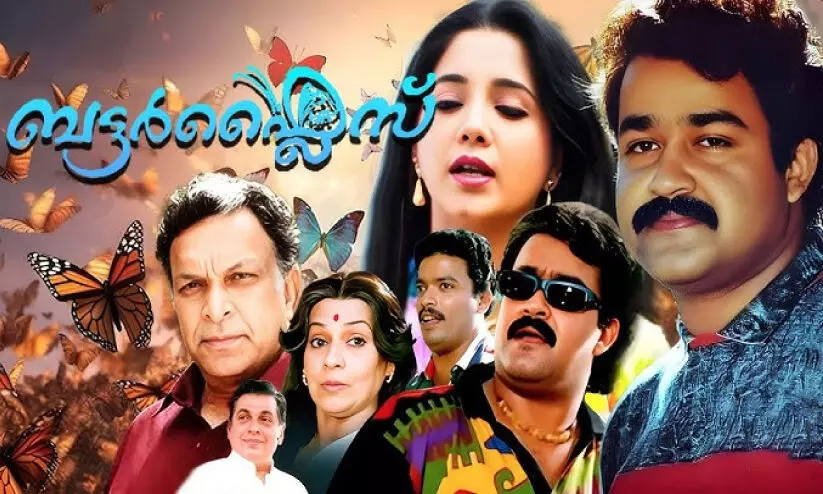 ‘‘റി​യ​ലി എ ​ഫ​ണ്‍ മൂ​വി...   ഇ​ന്‍റ​റ​സ്റ്റി​ങ്...’’