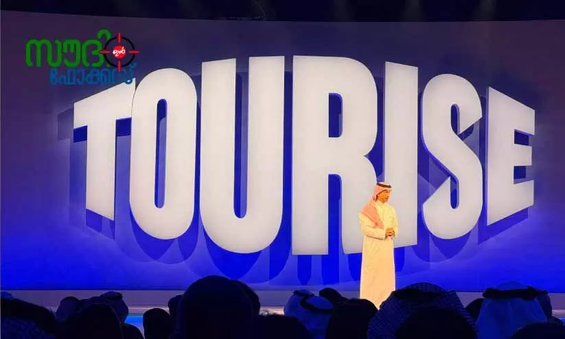 ലോക ടൂറിസത്തിന്റെ ഭാവി സൗദിയുടെ കൈകളിലോ? ലോക ടൂറിസത്തിന്റെ ഭാവി സൗദിയുടെ കൈകളിലോ?