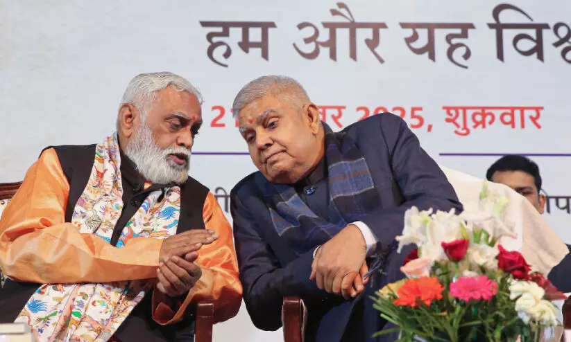 രാജിക്കുശേഷം ധൻകർ ആദ്യമായി പൊതുവേദിയിൽ ‘കഥകളുടെ ചക്രവ്യൂഹത്തിൽ നിന്ന് പുറത്തുകടക്കുക എളുപ്പമല്ല’ രാജിക്കുശേഷം ധൻകർ ആദ്യമായി പൊതുവേദിയിൽ ‘കഥകളുടെ ചക്രവ്യൂഹത്തിൽ നിന്ന് പുറത്തുകടക്കുക എളുപ്പമല്ല’