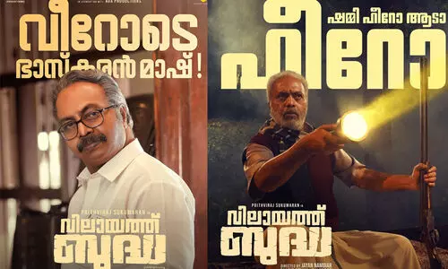 അസാധാരണ അഭിനയ മുഹൂർത്തങ്ങൾ, സമാനതകളില്ലാത്ത പകർന്നാട്ടം! ഭാസ്കരൻ മാഷായി ഞെട്ടിച്ച് ഷമ്മി തിലകൻ