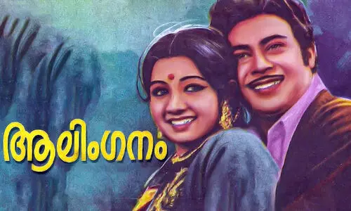 എന്തിനെന്നെ വിളിച്ചു നീ വീണ്ടും..?   കണ്ണൂർ രാജന്റെ സംഗീതം...