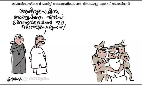 കലികാലം, അല്ലാണ്ടെന്താ പറയാ!!