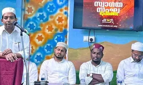 പ്ര​വാ​സി സാ​ഹി​ത്യോ​ത്സ​വ് സ്വാ​ഗ​ത​സം​ഘം രൂ​പ​വ​ത്ക​രി​ച്ചു