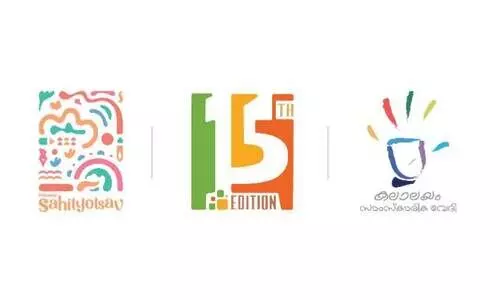 പ്ര​വാ​സി സാ​ഹി​ത്യോ​ത്സ​വ് 2025; ക​ലാ​ല​യം പു​ര​സ്കാ​ര​ത്തി​ന് സൃ​ഷ്​​ടി​ക​ൾ ക്ഷ​ണി​ക്കു​ന്നു