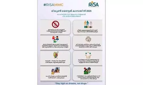 ല​ഹ​രി​വി​രു​ദ്ധ ബോ​ധ​വ​ത്​​ക​ര​ണം; റി​സ ‘മി​ല്യ​ൺ മെ​സേ​ജ്’ കാ​മ്പ​യി​ൻ സ​മാ​പി​ച്ചു