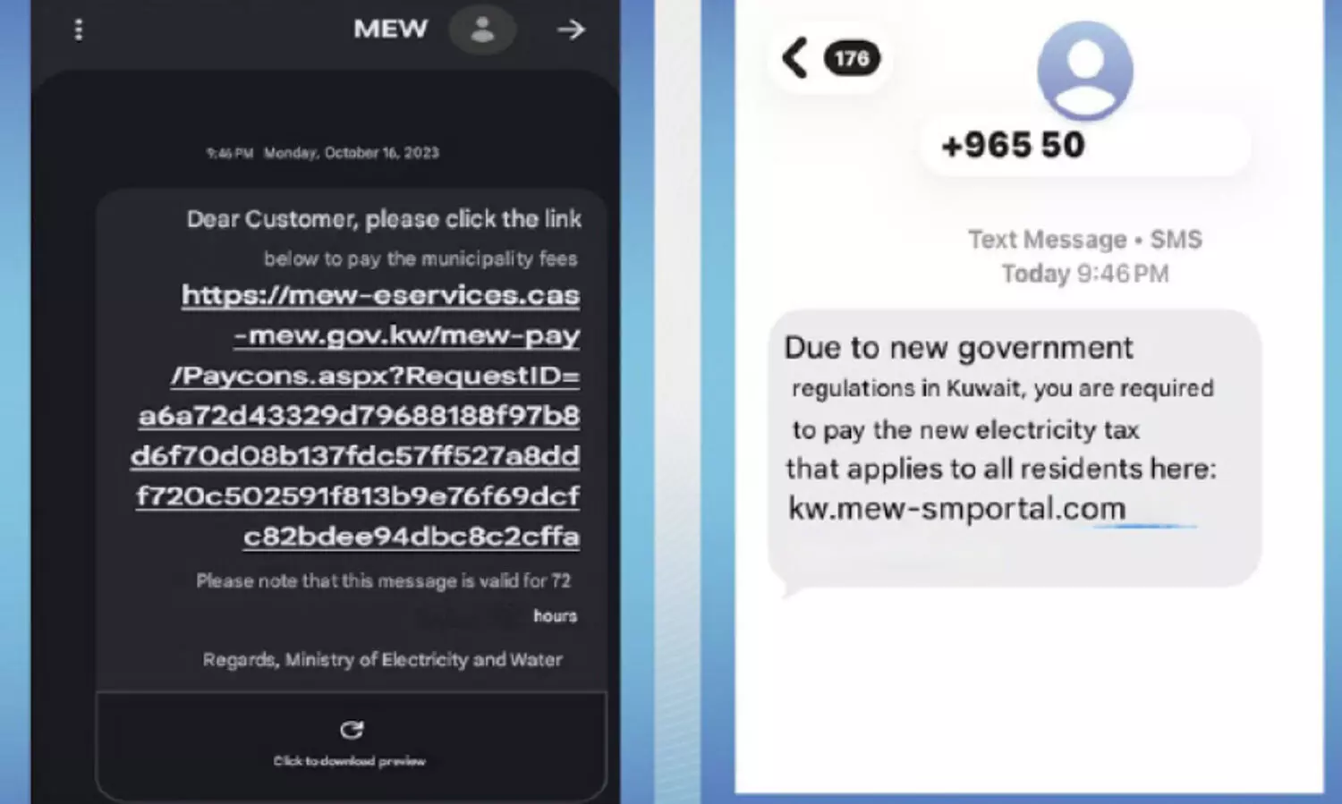 ജാ​ഗ്ര​ത വേ​ണം;  വൈ​ദ്യു​തി-​ജ​ല മ​ന്ത്രാ​ല​യ​ത്തി​ന്റെ പേ​രി​ൽ വ്യാ​ജ സ​ന്ദേ​ശ​ങ്ങ​ൾ
