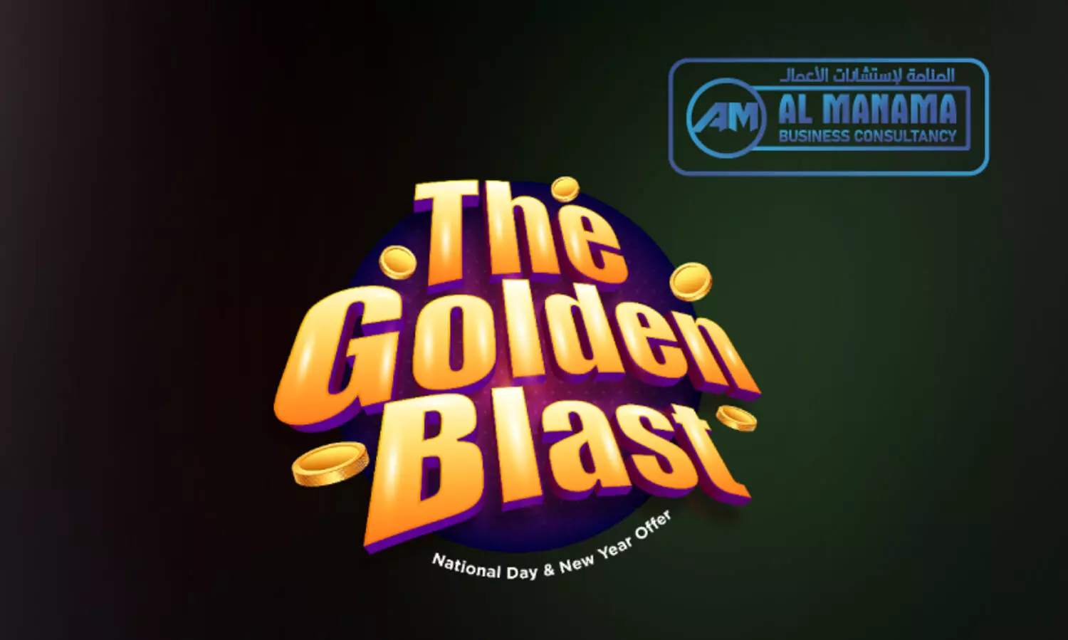 ബിസിനസ്​ തുടങ്ങാൻ നടപടി ലളിതം