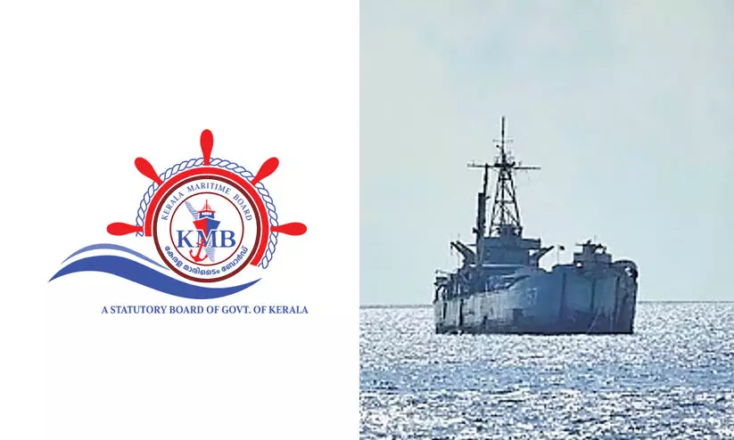 ബേപ്പൂർ, കൊല്ലം: നാവികസേനക്ക് ബെർത്തിങ് സൗകര്യം ബേപ്പൂർ, കൊല്ലം: നാവികസേനക്ക് ബെർത്തിങ് സൗകര്യം