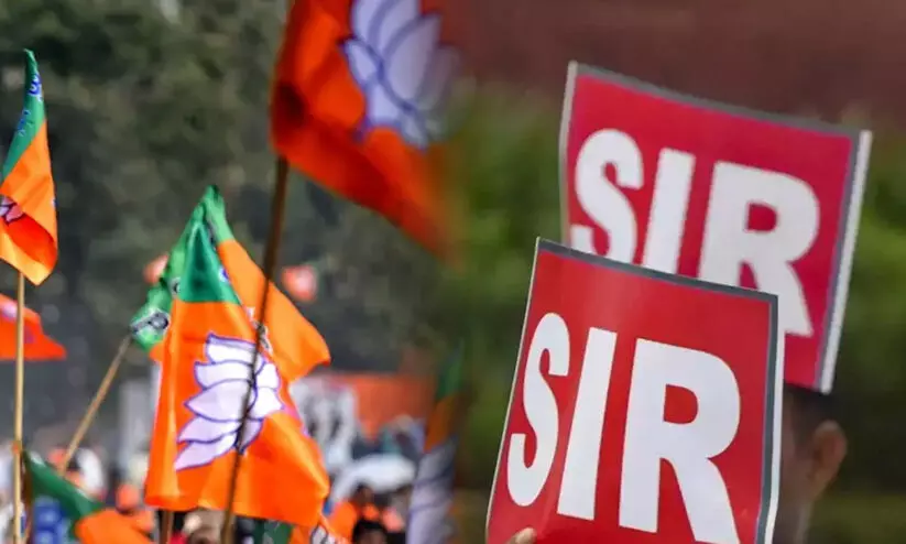 എസ്.ഐ.ആർ: സമയം നീട്ടുന്നതിൽ മലക്കം മറിഞ്ഞ് ബി.ജെ.പി എസ്.ഐ.ആർ: സമയം നീട്ടുന്നതിൽ മലക്കം മറിഞ്ഞ് ബി.ജെ.പി