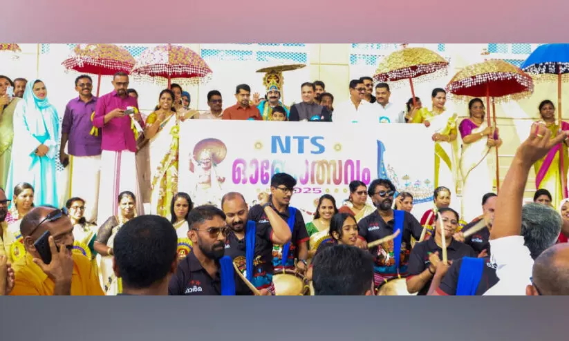 എൻ.ടി.എസ് ഓണോത്സവം എൻ.ടി.എസ് ഓണോത്സവം