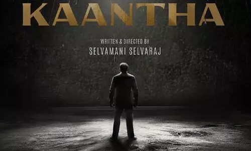 സിനിമ കൂടുതൽ മൂർച്ചയുള്ളതായി; ദുൽഖർ സൽമാന്‍റെ കാന്തയുടെ റൺടൈം വെട്ടിച്ചുരുക്കി